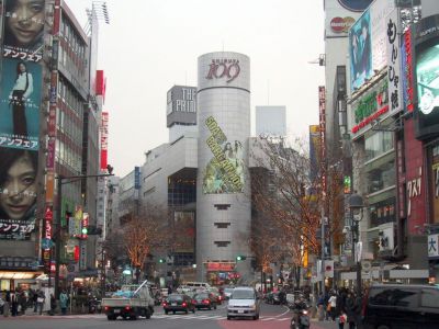 109 Building
