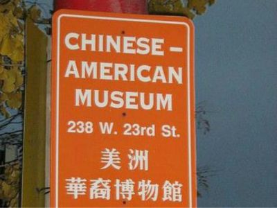 Chinese Christian Union Church