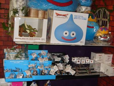Hakuhinkan Toy Park