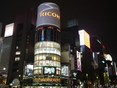 San-ai Building
