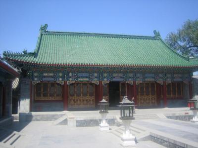 The Palace of Prince Gong