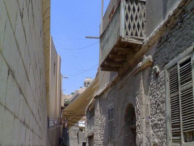 The Coptic Museum