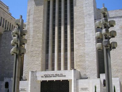 Great Synagogue