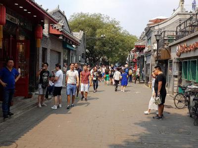 Nanluoguxiang Hutong
