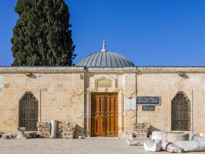 Islamic Museum of the Temple Mount