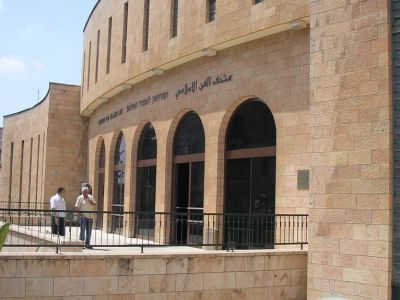 L. A. Mayer Institute for Islamic Art