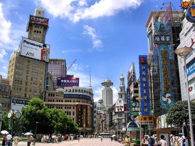 Nanjing Lu