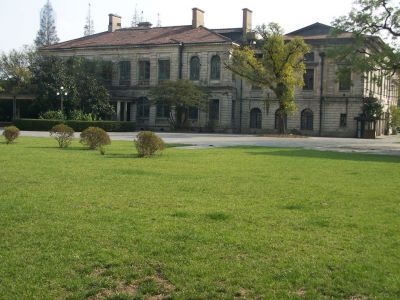 Former British Consulate