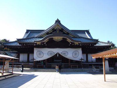 Haiden, Yasukuni Shrine