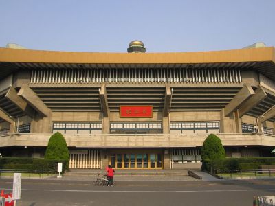 Nippon Budokan