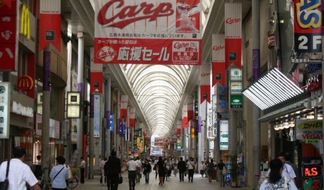 Shopping Tour of Hiroshima