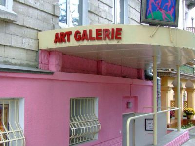 Artum Art Gallery