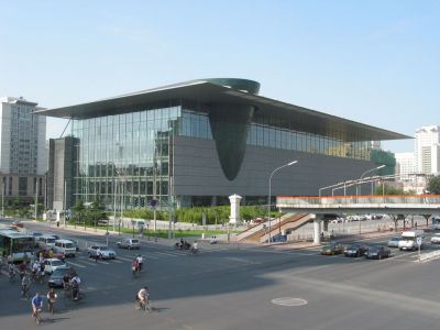 The Capital Art Museum