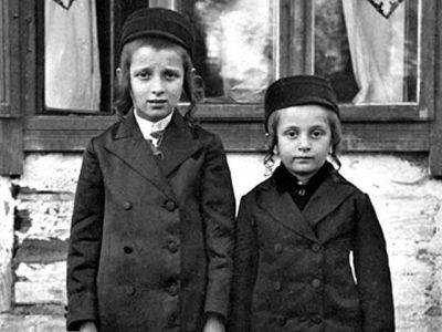 Jewish Heritage Collection