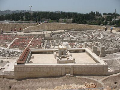 Israel Museum