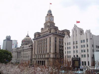The Bund