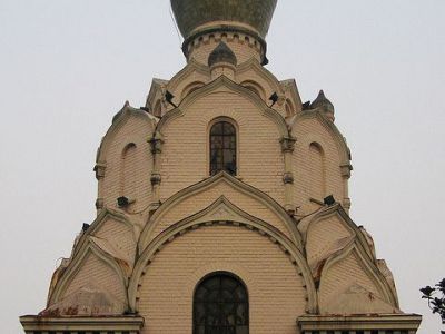 St. Nicholas Russian Orthodox Church