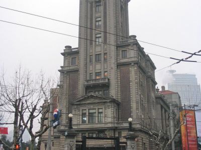 Shanghai Art Museum
