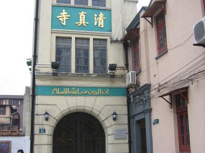 Peach Garden Mosque