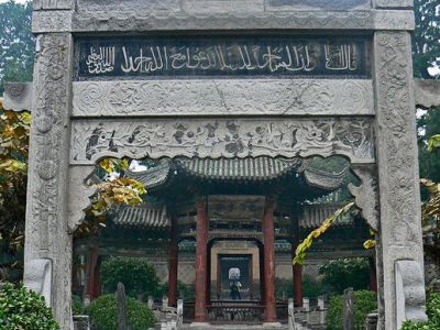 Great Mosque