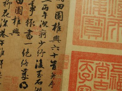 Duo Yun Xuan Art House