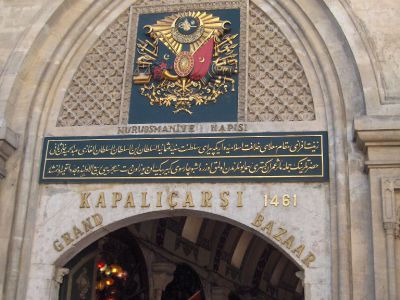 Grand Bazaar (Kapali Carsi)