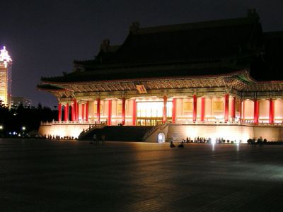 National Theater and Concert Hall