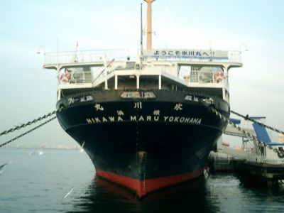 Hikawa-Maru Ship