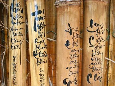 Phuong Dong Art Shop