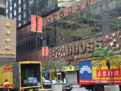 BBOSS Nightclub
