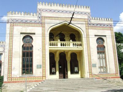 Museum of Archeology and Ethnography