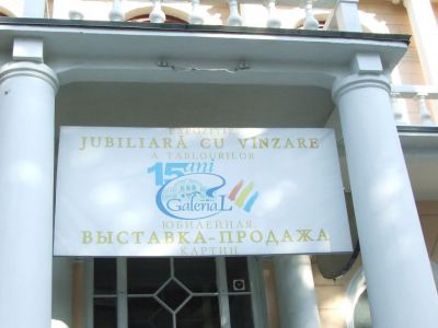 The "L" Gallery