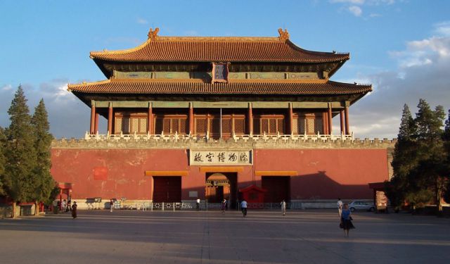 Beijing Museums and Art Galleries
