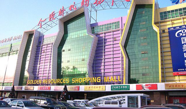 Walking Tour: Shopping in Downtown Beijing