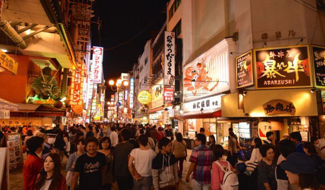 11 - Days of Free and Easy: Japan (Osaka Highlights)