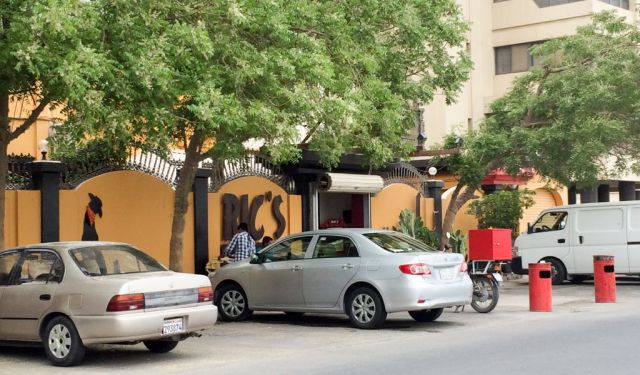 Manama: Eats, Nightlife and a Museum