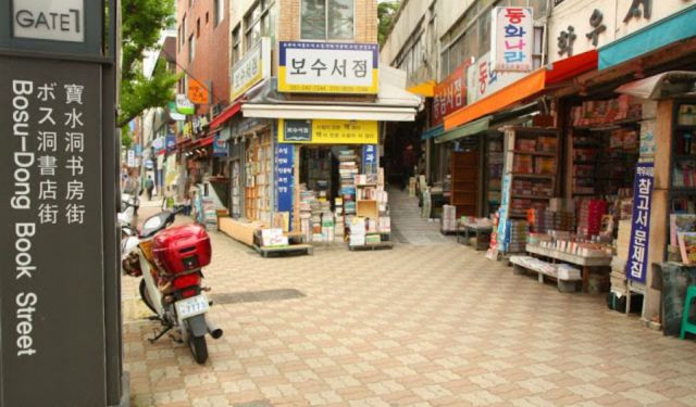 An Abundance in Busan