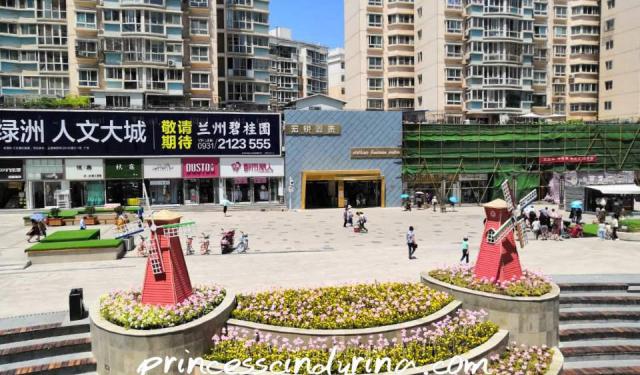 Things to Do at Lanzhou, Gansu China