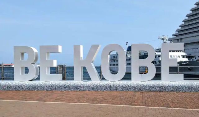 Kobe Travel Guide: Must-See Sites, Dining, and Activities