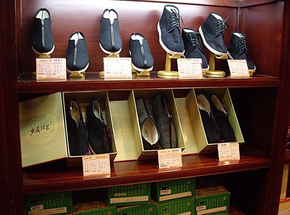 Neiliansheng Cloth Shoes