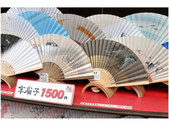 Kyo Sensu (Folding Fan)