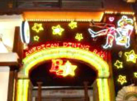 American Dining Bar BJ