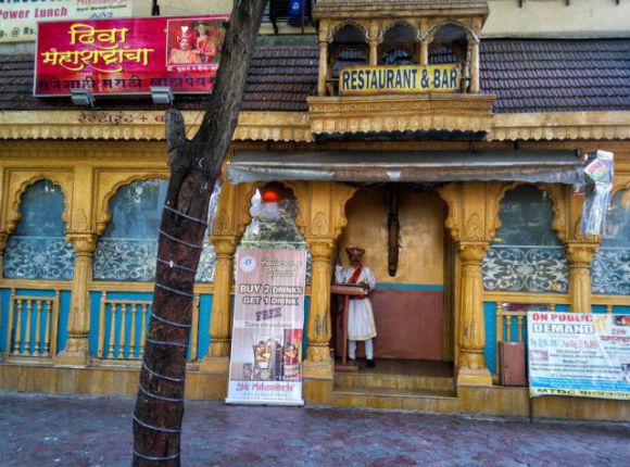 Diva Maharashtracha