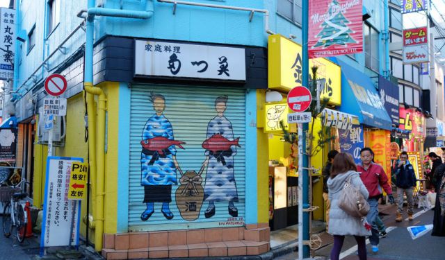 Shimokitazawa Walking Tour