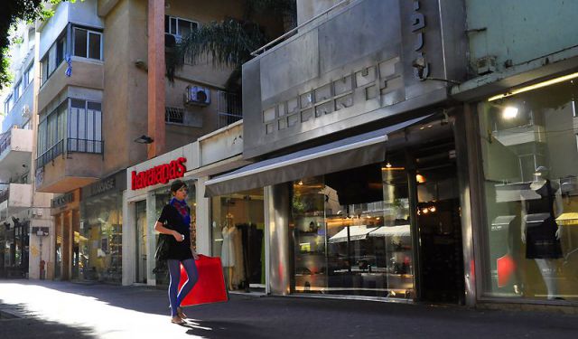 Dizengoff Street Shopping