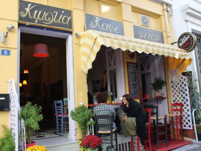 Kimolia Art Cafe
