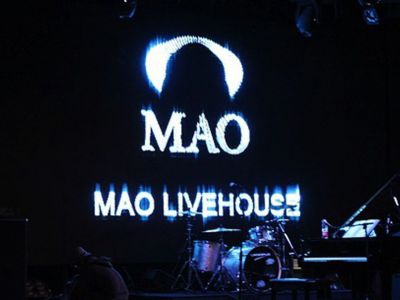 MAO Shanghai Livehouse