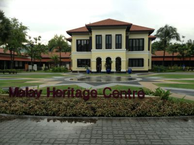 Malay Heritage Centre (*)