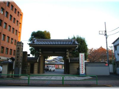 Koyasan Tokyo Betsuin, Tokyo