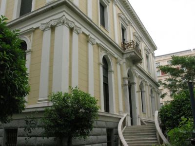 Numismatic Museum at the Palace of Troy, Athens